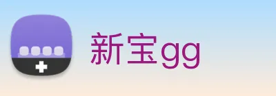 新宝gg Logo